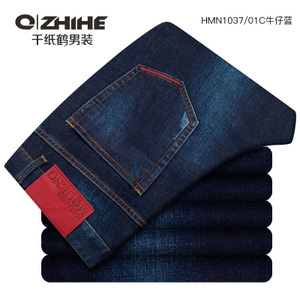 QZHIHE/千纸鹤 HMNT1037-01C