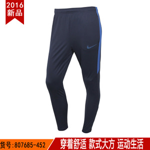 Nike/耐克 807685-452