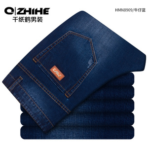 QZHIHE/千纸鹤 HMNT8909-02A