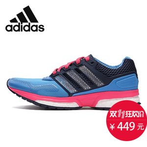 Adidas/阿迪达斯 2015Q4SP-RE128