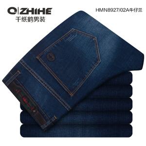 QZHIHE/千纸鹤 HMNT8927-02A