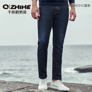 QZHIHE/千纸鹤 HMNT1026-01C