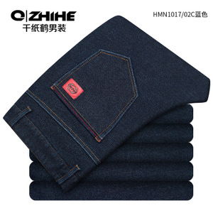 QZHIHE/千纸鹤 HMNT1017-02C