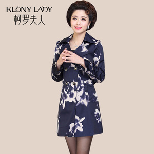 KLONY LADY/柯罗夫人 KL11A1603