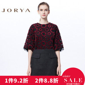 Jorya/卓雅 H1601001