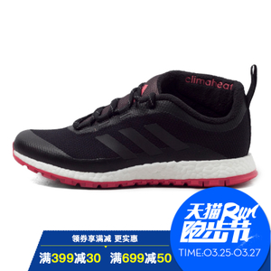 Adidas/阿迪达斯 2016Q4SP-KDJ09