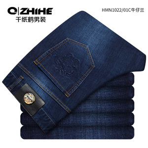 QZHIHE/千纸鹤 HMNT1022-01C