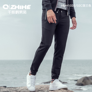 QZHIHE/千纸鹤 HMHT1032-02C