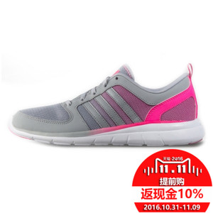 Adidas/阿迪达斯 2015Q3NE-ISN75