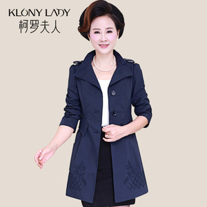 KLONY LADY/柯罗夫人 KL11A1685