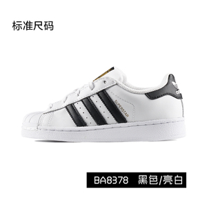 Adidas/阿迪达斯 BA8378