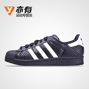 Adidas/阿迪达斯 2016Q1OR-UN013