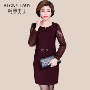 KLONY LADY/柯罗夫人 KL11A1605