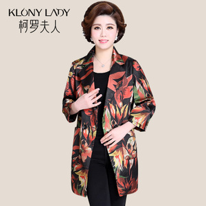KLONY LADY/柯罗夫人 KL11A1610
