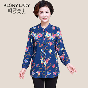 KLONY LADY/柯罗夫人 KL11A1621