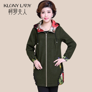 KLONY LADY/柯罗夫人 KL11A1606