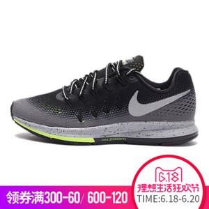 Nike/耐克 849567