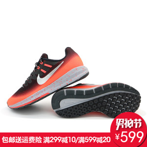 Nike/耐克 849581