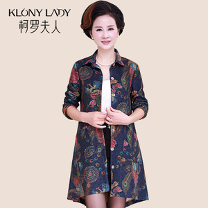 KLONY LADY/柯罗夫人 KL11A1660