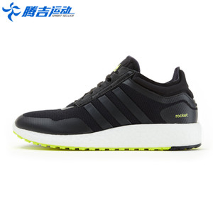 Adidas/阿迪达斯 2016Q4SP-BEM29