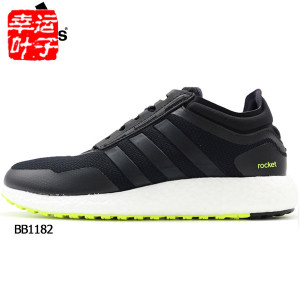 Adidas/阿迪达斯 2016Q4SP-BEM29