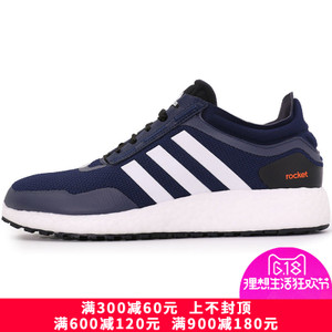 Adidas/阿迪达斯 2016Q4SP-BEM29