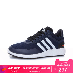 Adidas/阿迪达斯 2016Q4SP-BEM29