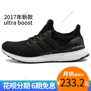 Adidas/阿迪达斯 2016Q4SP-BEM29