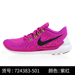 Nike/耐克 724383-501