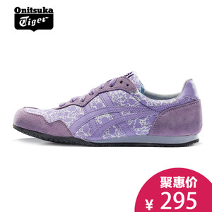 Onitsuka Tiger/鬼塚虎 D6L2L