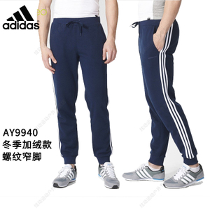 Adidas/阿迪达斯 AY9940