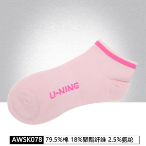Lining/李宁 AWSK078-3