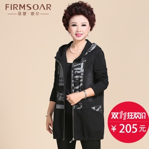 FIRMSOAR/菲蒙索尔 F2688