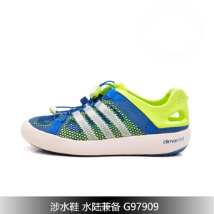 Adidas/阿迪达斯 G97909C
