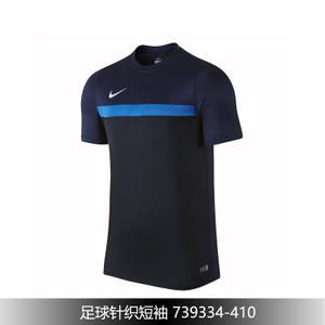 Nike/耐克 739334-410F