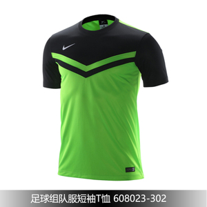 Nike/耐克 608023-302F