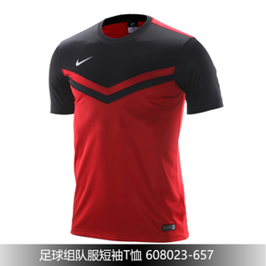 Nike/耐克 608023-657F