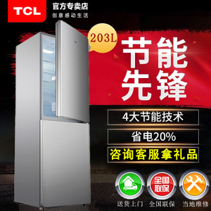 TCL BCD-203KF1