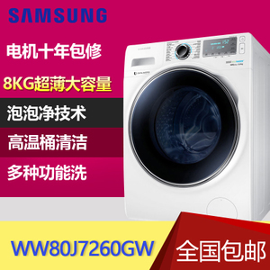 Samsung/三星 WW80J7260G...