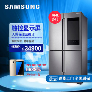 Samsung/三星 RF60K9560S...