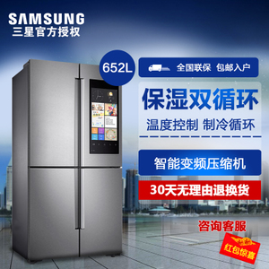 Samsung/三星 RF60K9560S...
