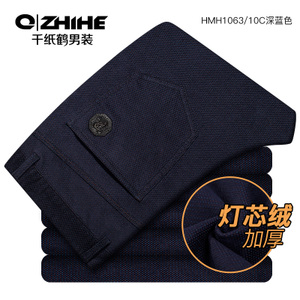 QZHIHE/千纸鹤 HMHT1063-10C