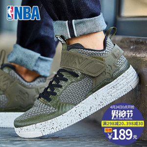 NBA N1641009