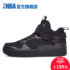 NBA N1641009