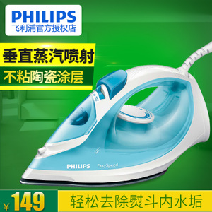 Philips/飞利浦 GC1020