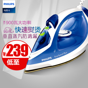 Philips/飞利浦 GC2046