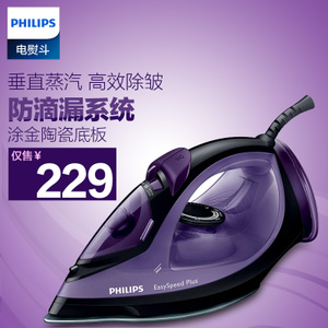 Philips/飞利浦 GC2046