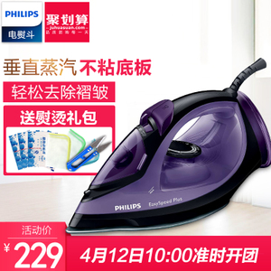 Philips/飞利浦 GC2046