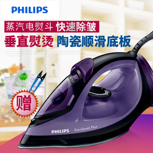 Philips/飞利浦 GC2046