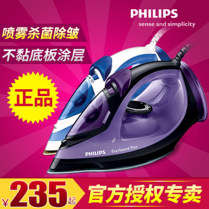 Philips/飞利浦 GC2046